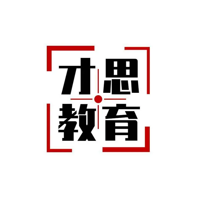 太仓成人提升学历有几种形式 太仓自考难不难 - 图片 3