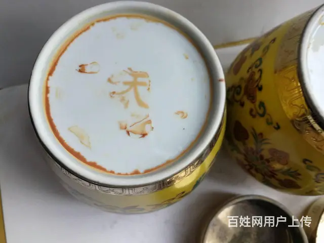 出售大明成化年镀金天字罐一对 - 图片 4