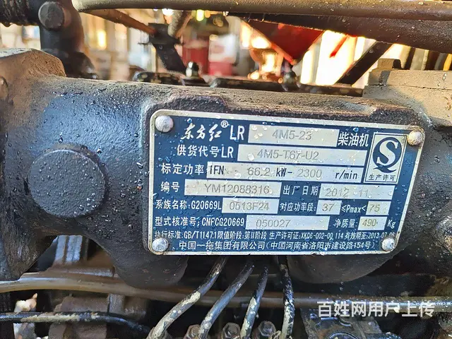 13年底东风904 - 图片 9