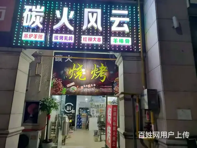 商家必争之地 无行业限制 人流量大 接手即可使用 - 图片 1