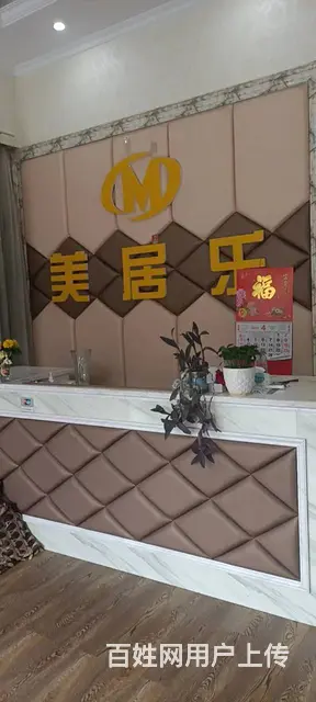 美居乐窗帘家居竭诚为您服务 - 图片 5