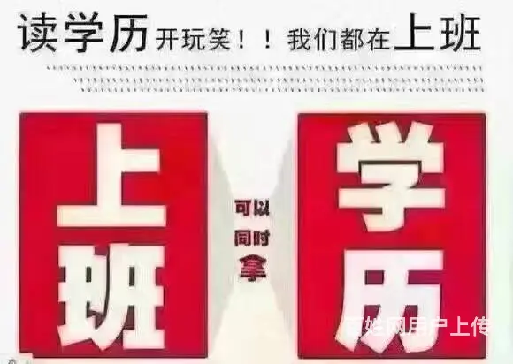 临沂成人高考2023年开始报名啦 - 图片 1