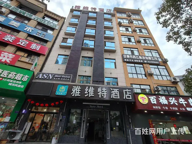 城市风景雅维特酒店8楼 - 图片 1