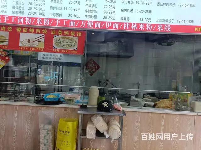 （51旺铺推荐）荔枝沟市仔村60平餐饮店转让 - 图片 5