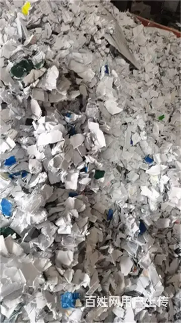 淀山湖保密纸销毁纸量库存物资销毁价格合理 - 图片 2