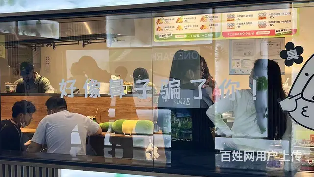 急兑浑南区奥体万达购物中心负一小吃店出兑 - 图片 5