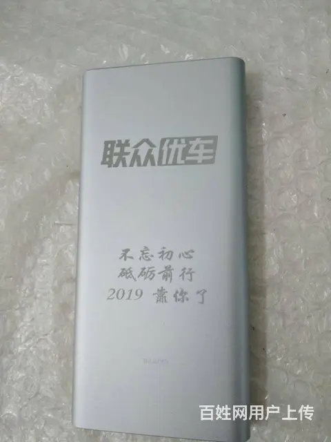 表壳刻字激光刻字哈尔滨激光刻字加工铝合金激光刻字 - 图片 3