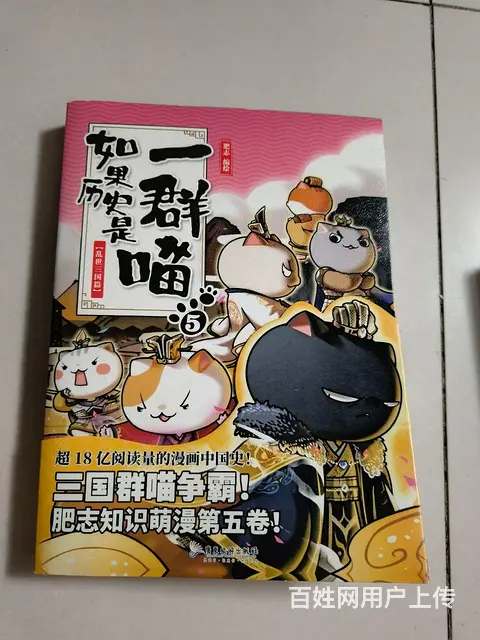 啥书都有，有全套也有单本的 - 图片 10