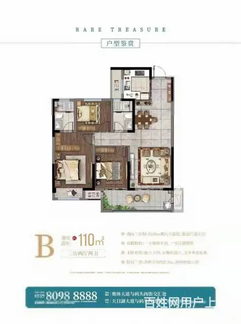南师大附小旁|铂悦春秋110平|本地开发商|三开间朝南 - 图片 10