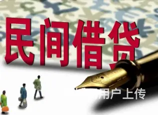 短期应急的小额贷款 额度高 可分期 现场放款 - 图片 2