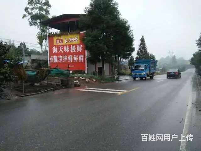 咸宁湖北墙体广告,地板墙体喷绘广告发布,黄冈城市文 - 图片 3