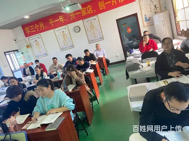 阜阳颍泉中医推拿艾灸疗法培训学校 - 图片 4