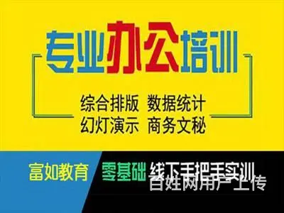 思明创业电脑培训中心培训要多久？ - 图片 2