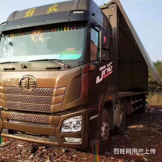 解放JH6前四后四9米6飞翼车，290马力出售 - 图片 2