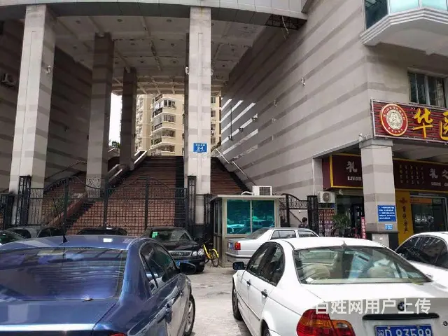 思北 御景苑 一房朝南独卫采光好 包物业宽带 押一付一 - 图片 5