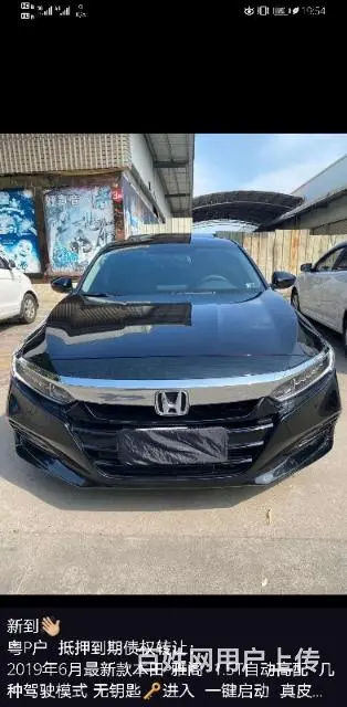 【优选】买抵押车首选一手质押车 安全靠谱 展厅销售 - 图片 6