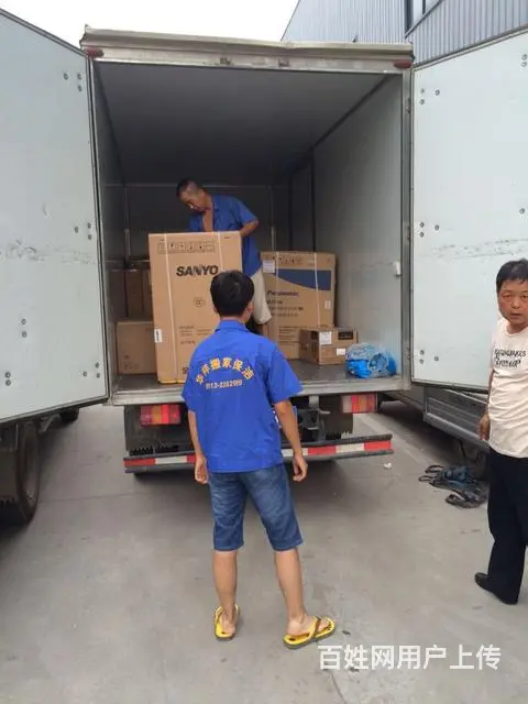 渭南华祥搬家保洁公司2362999 - 图片 5