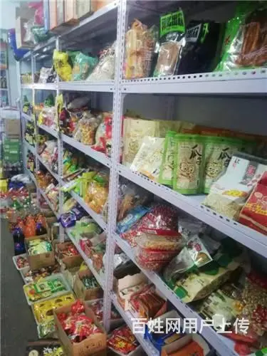 船营区河南街后身松北二区超市出兑 - 图片 2