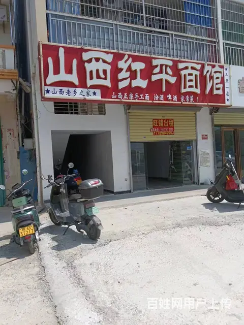 （51旺铺推荐）回新65平空铺出租 - 图片 1