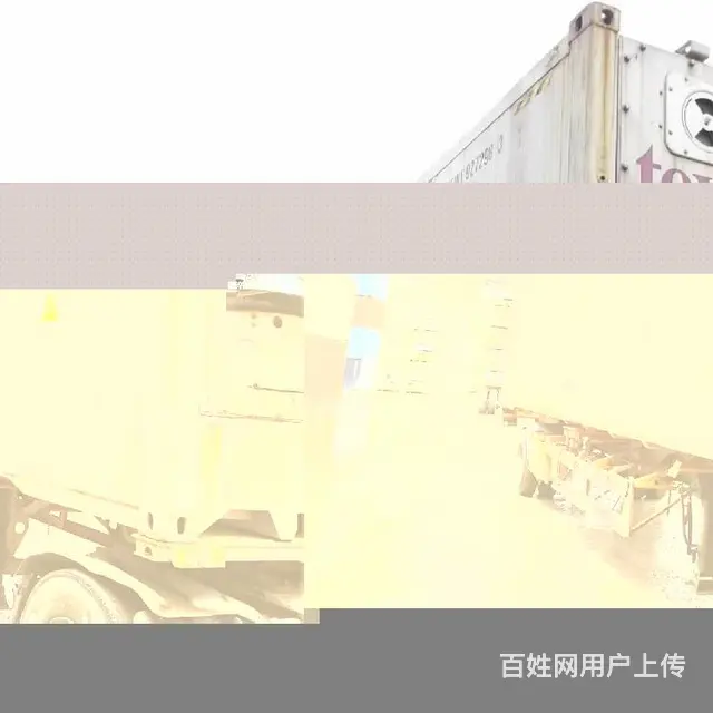 镇江冷冻集装箱出租冷藏集装箱集装箱厂家冷藏货柜 - 图片 2