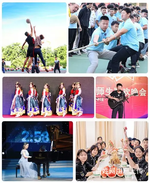 2023海南新东方技工学校招生简章 - 图片 2