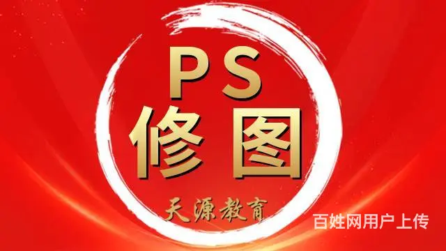 兰州PS广告设计培训 CDR平面设计培训 免费试听 - 图片