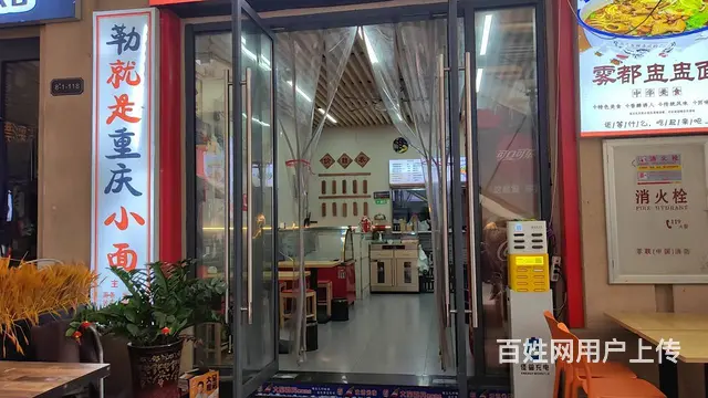 （51旺铺推荐）远大商业街110平餐饮店整体转让 - 图片 2