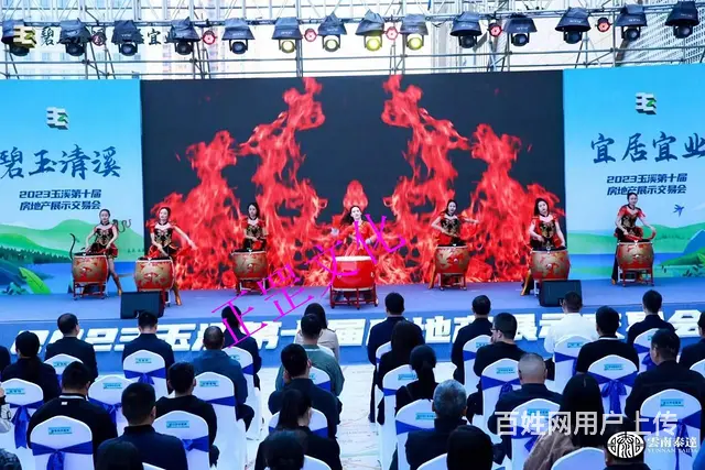 企业年会、展览活动、舞美布置、灯光音响、演出表演 - 图片 4