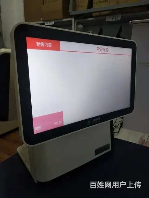 奶茶店不开剩下的双屏收款机一台，双面显示一样大屏幕 - 图片 4