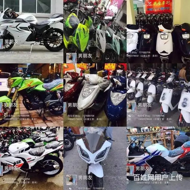 零首付购买摩托车跑车踏板车等款式请来电了解更多 - 图片 2