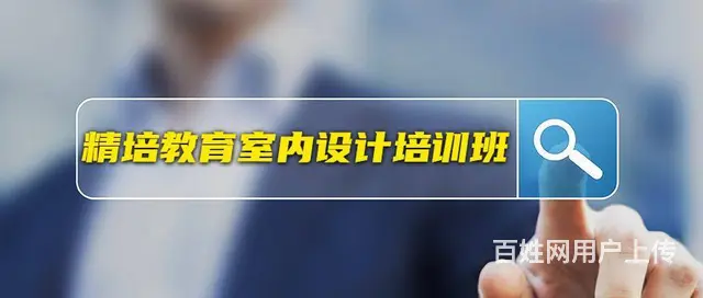 兰山暑假设计培训学校哪家好，cad绘图培训 - 图片 4
