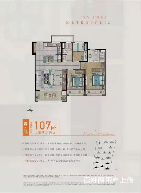 急售刚需107平局小24中天宁区地铁公园旁精装三房找我有优惠 - 图片 10