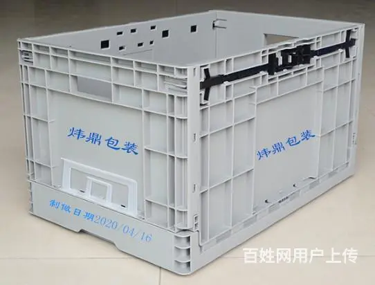 广州越秀塑料折叠箱生产工厂 - 图片 5