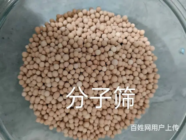 回收库存废活性炭 分子筛 氧化铝球 - 图片 5