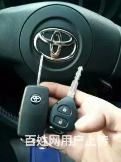 珠海配汽车钥匙,珠海配汽车遥控,珠海配汽车芯片 - 图片