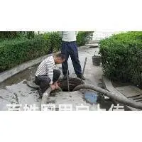 官渡区大板桥清理化粪池联系方式 化粪池清理多少钱？ - 图片 2