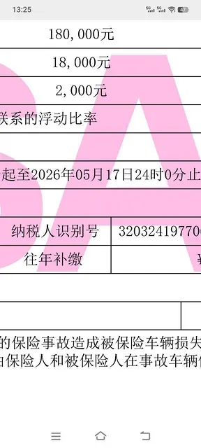 别克 凯越 2013款 1.5 手动 经典版 - 图片 3