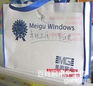 徐州无纺布袋棉布袋纸袋专业生产商 - 图片 5