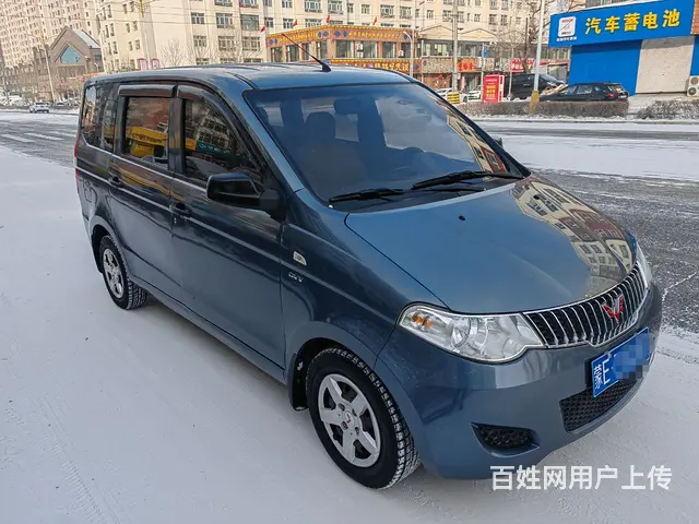 【搞定了！】五菱 宏光 2014款 1.5 手动 基本型7- - 图片 3