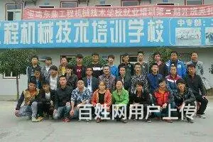 宝鸡学挖掘机装载机叉车焊工技术就来东鼎学校 - 图片 7