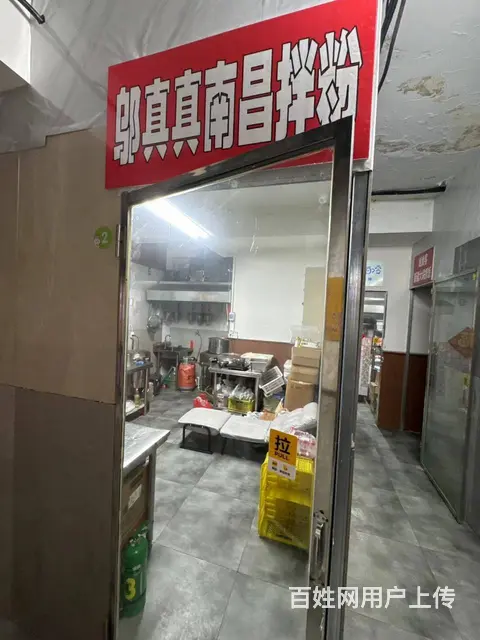 南岗尤家街南昌拌粉快餐店出兑 外卖小吃店出兑转让 - 图片 1