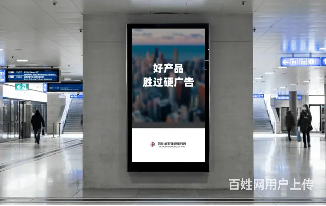 成都劳动仲裁律师事务所-高胜诉-低收费-免费咨询 - 图片 3