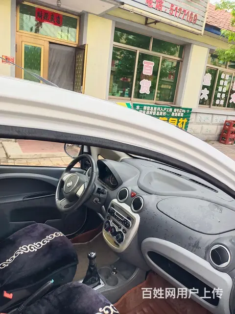 三缸老年代步车 - 图片 5