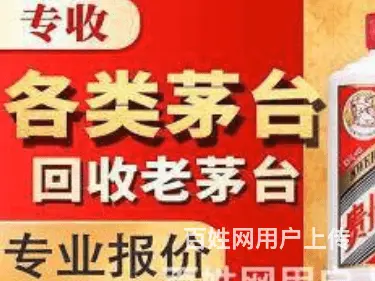 兰州城关诚信的回收补品给您好的建议 - 图片 1