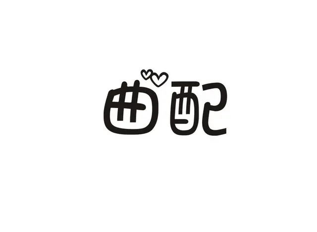 现成R标即买即用，安全过户，签正规合同 - 图片 5