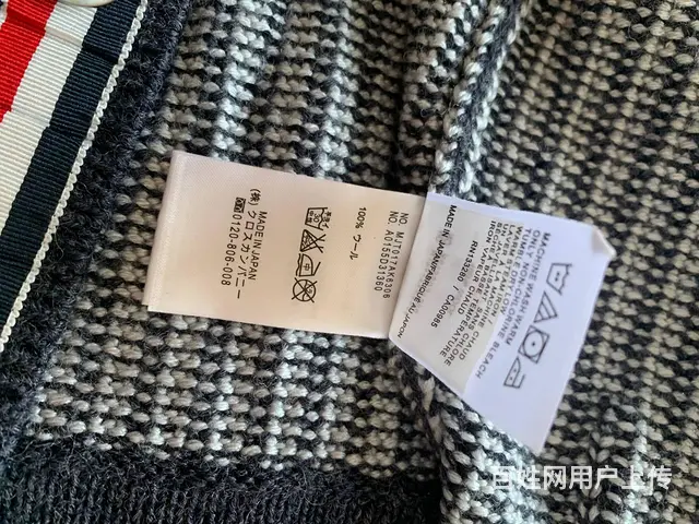 Thom browne汤姆.布朗羊毛连帽休闲外套 - 图片 5