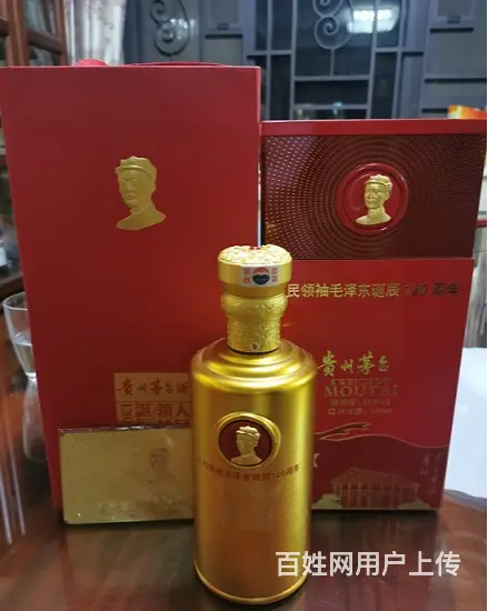 清远宣传30年麦卡伦酒瓶回收实时大数据 - 图片 1