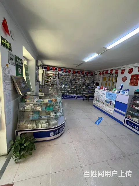 【搞定了！】南岗区七政街进化街连锁药店出兑转让六年老店 - 图片 7