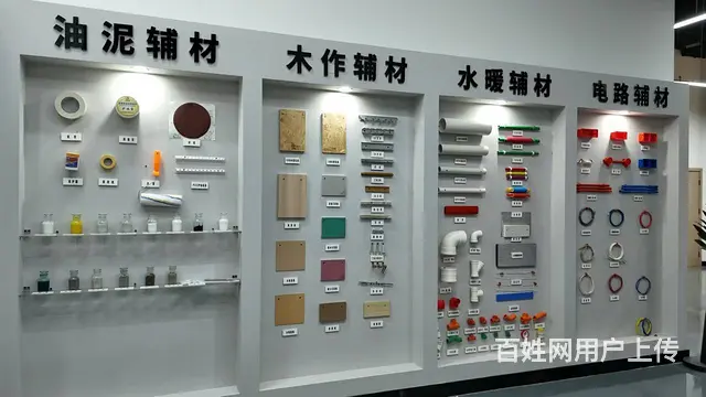 新乡学平面设计来拓晋 - 图片 4