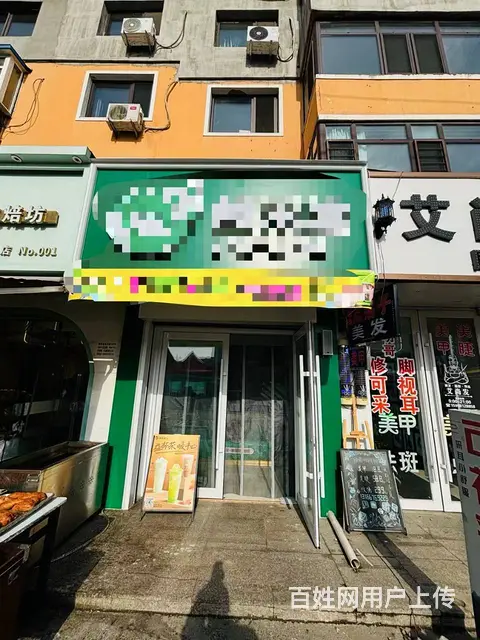 全国连锁奶茶店出兑 白塔夜市旁 全天人流大 看店前先联系店主 - 图片 1